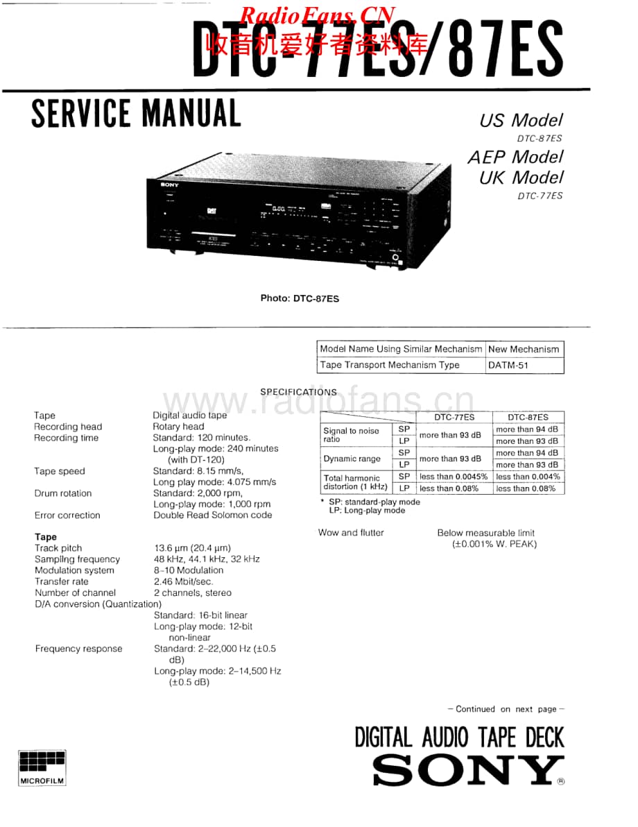 Sony-DTC77ES-dat-sm维修电路原理图.pdf_第1页