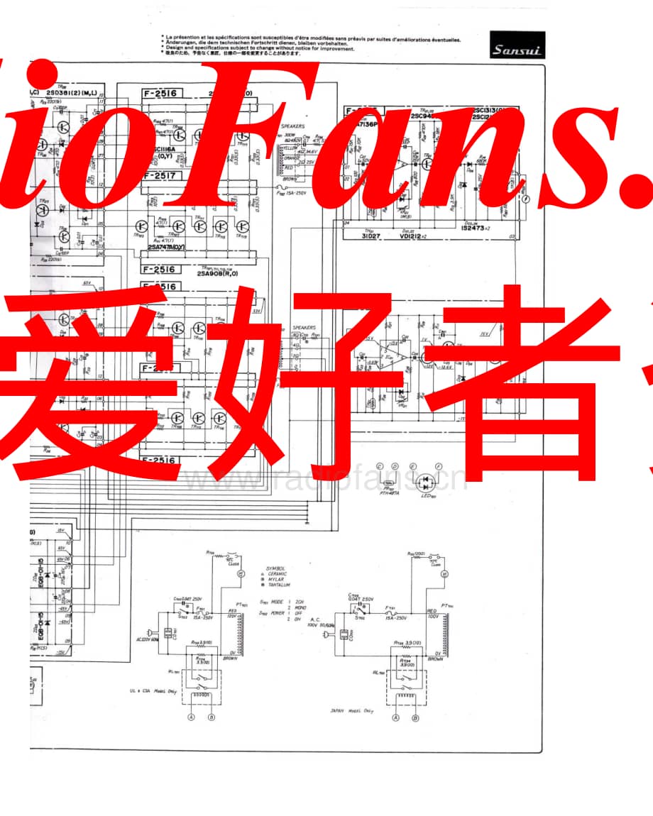 Sansui-BA5000-pwr-sch维修电路原理图.pdf_第2页