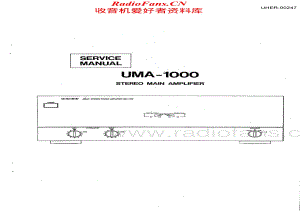 Uher-UMA1000-pwr-sm维修电路原理图.pdf