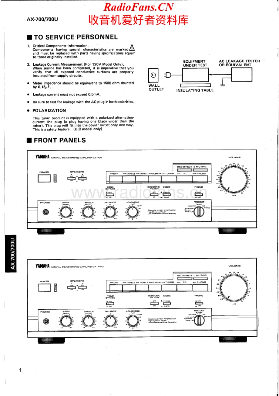 Yamaha-AX700U-int-sm维修电路原理图.pdf_第2页