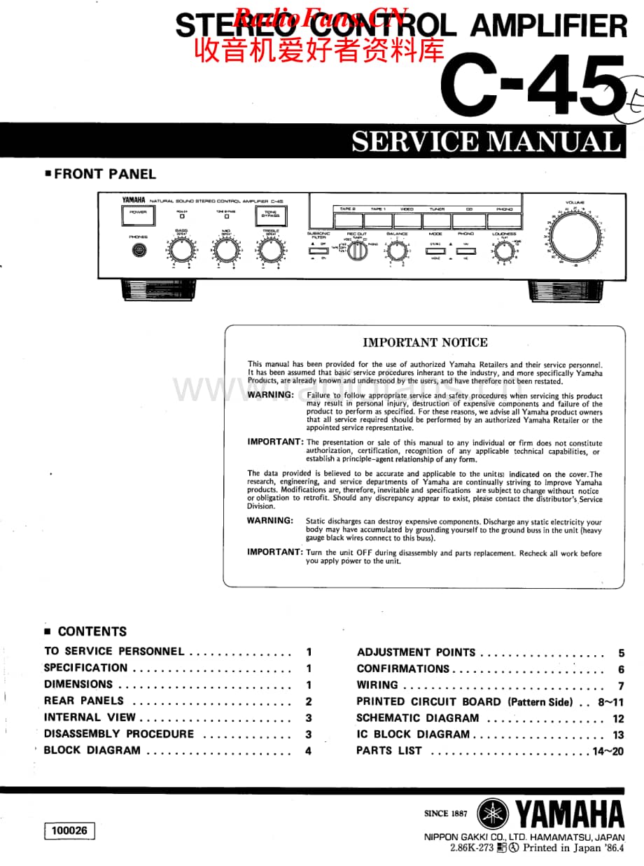 Yamaha-C45-pre-sm维修电路原理图.pdf_第1页