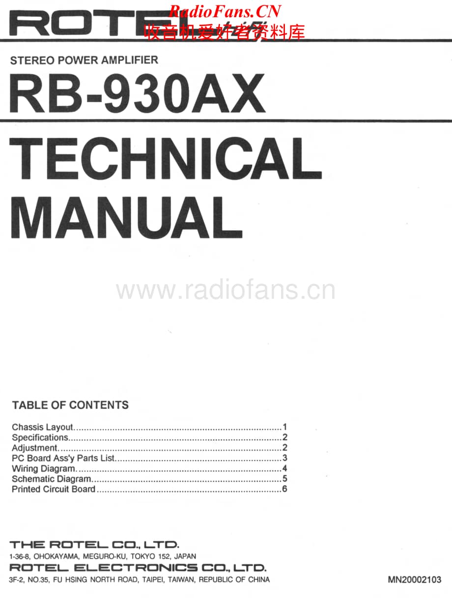 Rotel-RB930AX-pwr-sm维修电路原理图.pdf_第1页