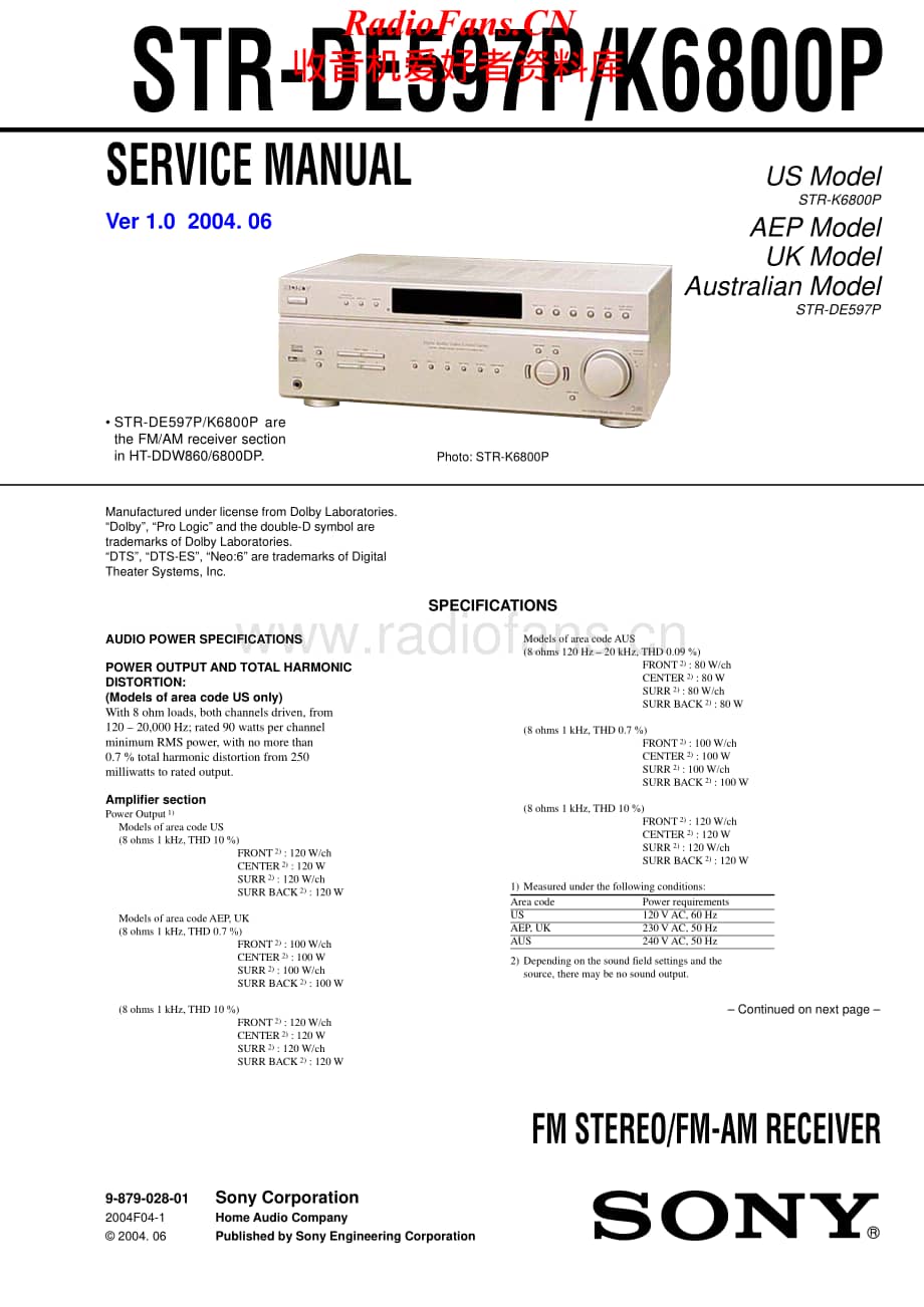 Sony-STRDE597P-rec-sm维修电路原理图.pdf_第1页