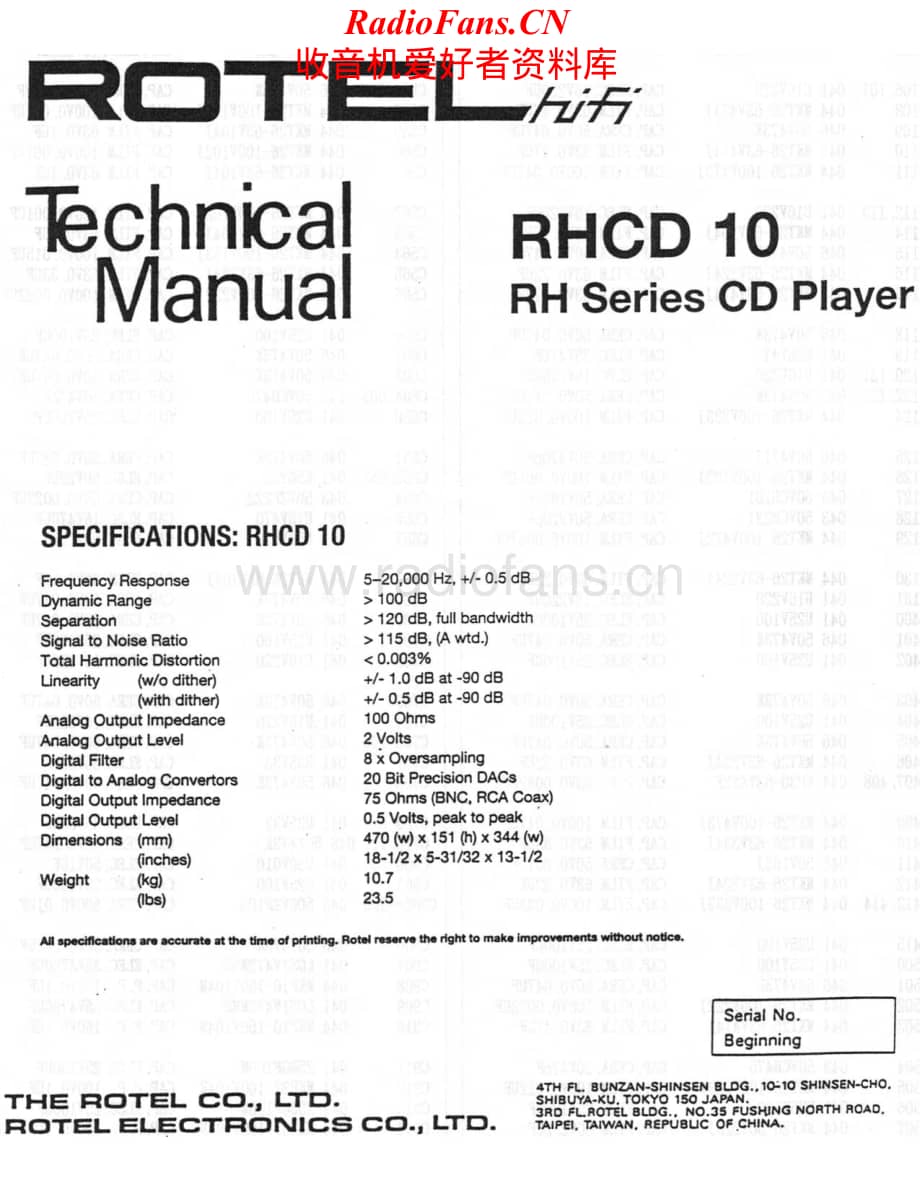 Rotel-RHCD10-cd-sm维修电路原理图.pdf_第1页