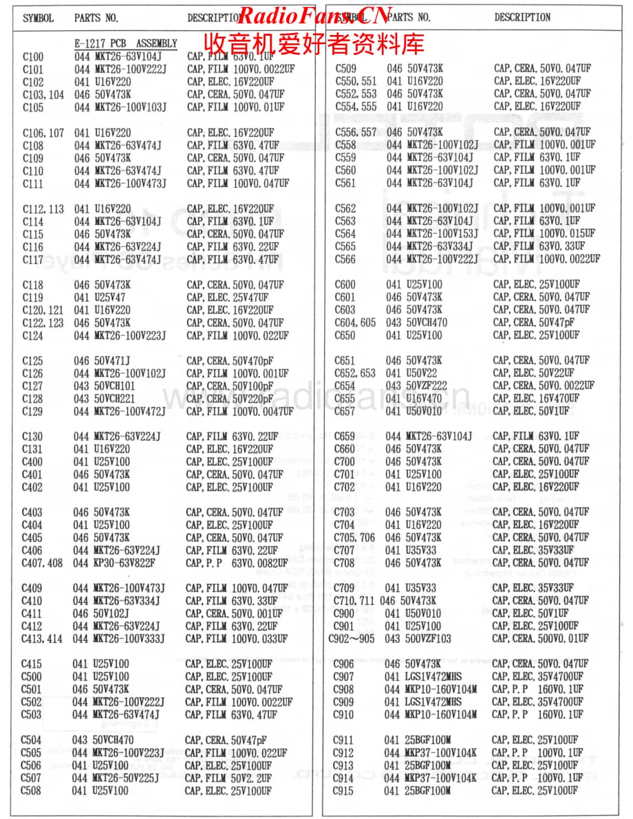 Rotel-RHCD10-cd-sm维修电路原理图.pdf_第2页