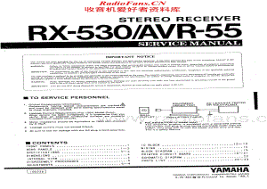 Yamaha-AVR55-avr-sm维修电路原理图.pdf