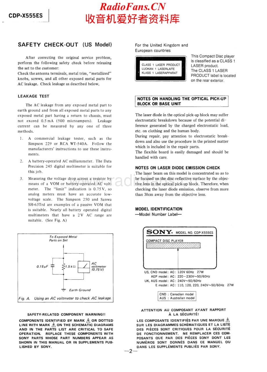 Sony-CDP-X555ES-cd-sm维修电路原理图.pdf_第2页