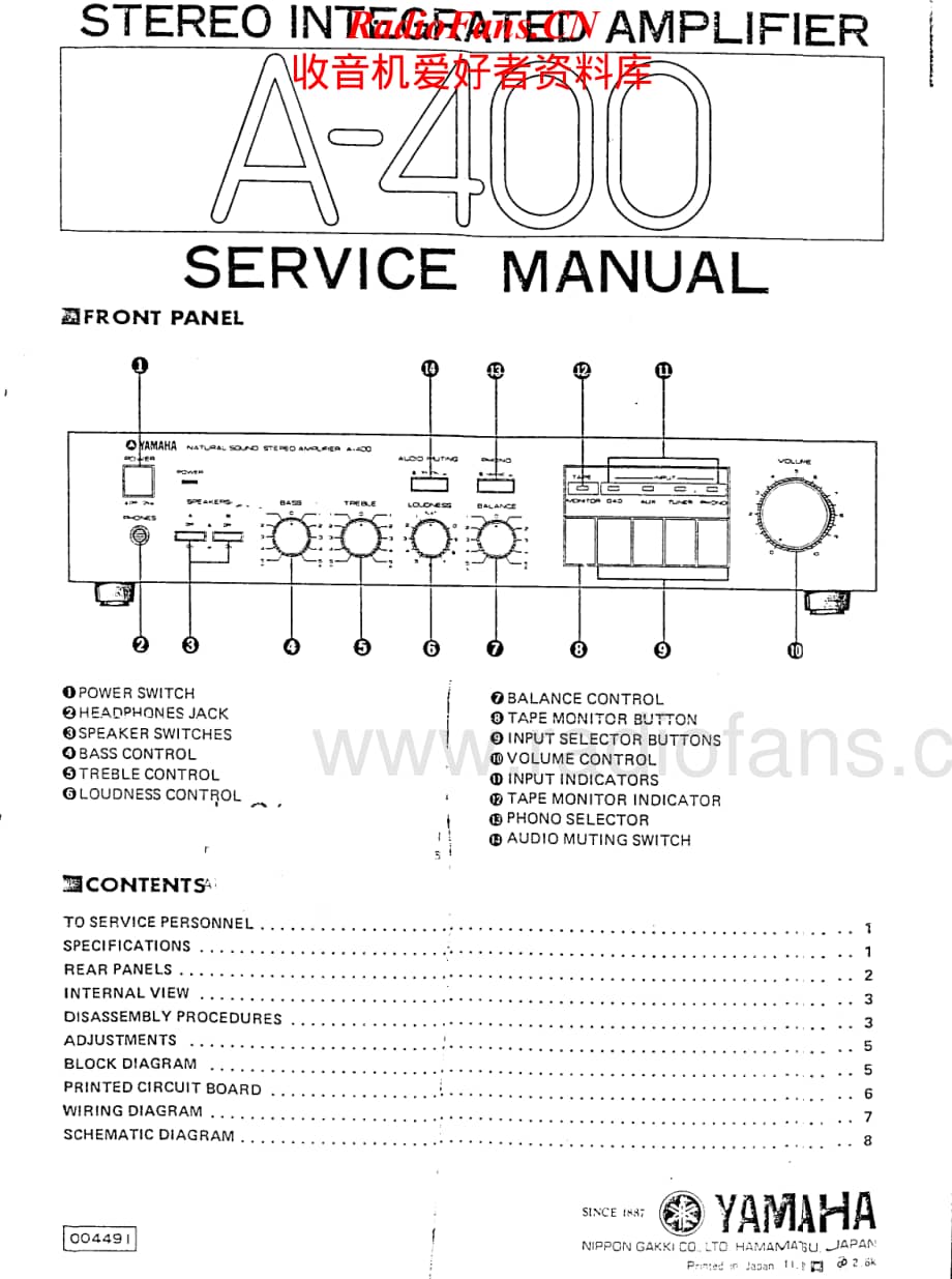 Yamaha-A400-int-sm维修电路原理图.pdf_第1页