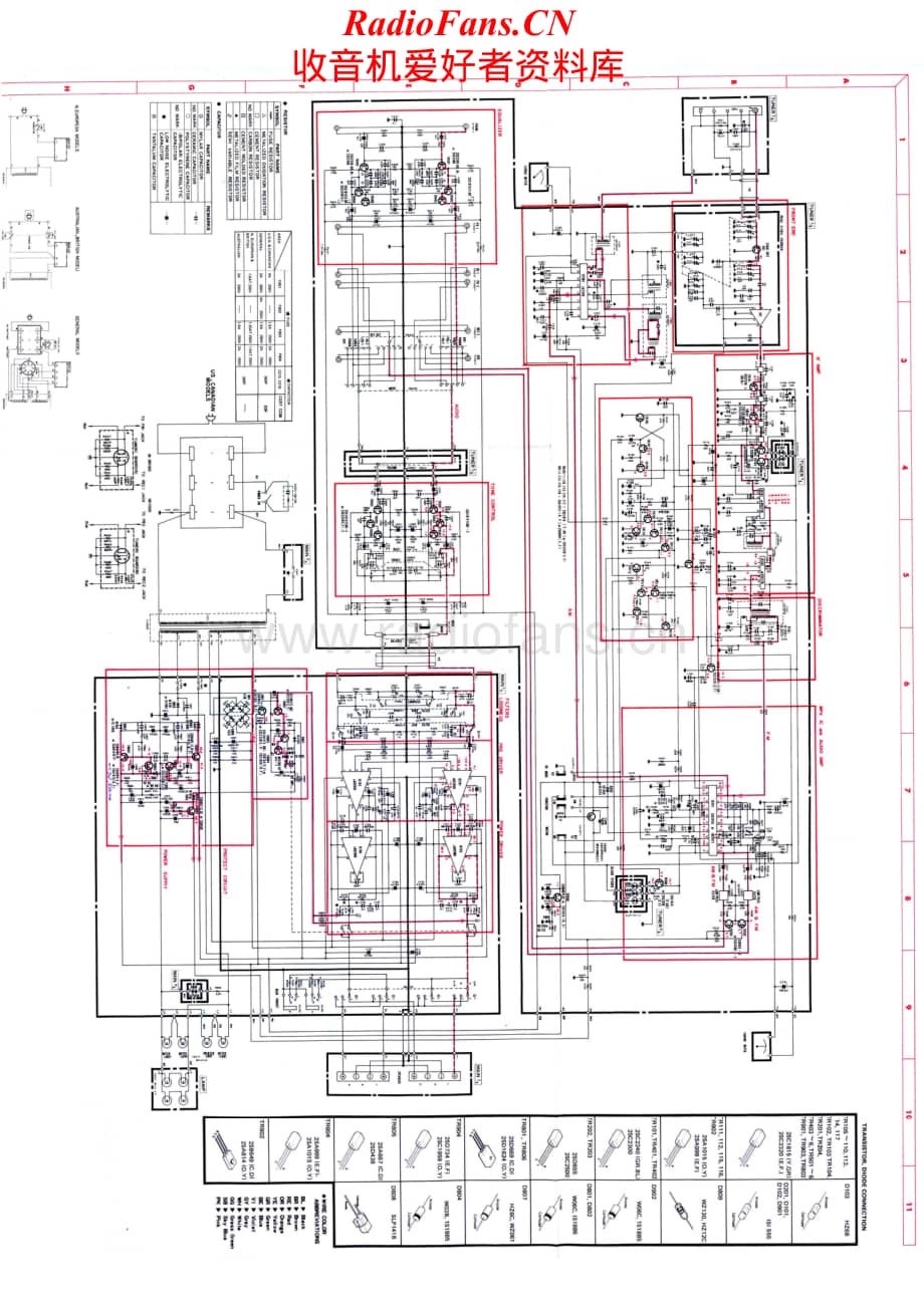 Yamaha-CR640-rec-sch维修电路原理图.pdf_第2页