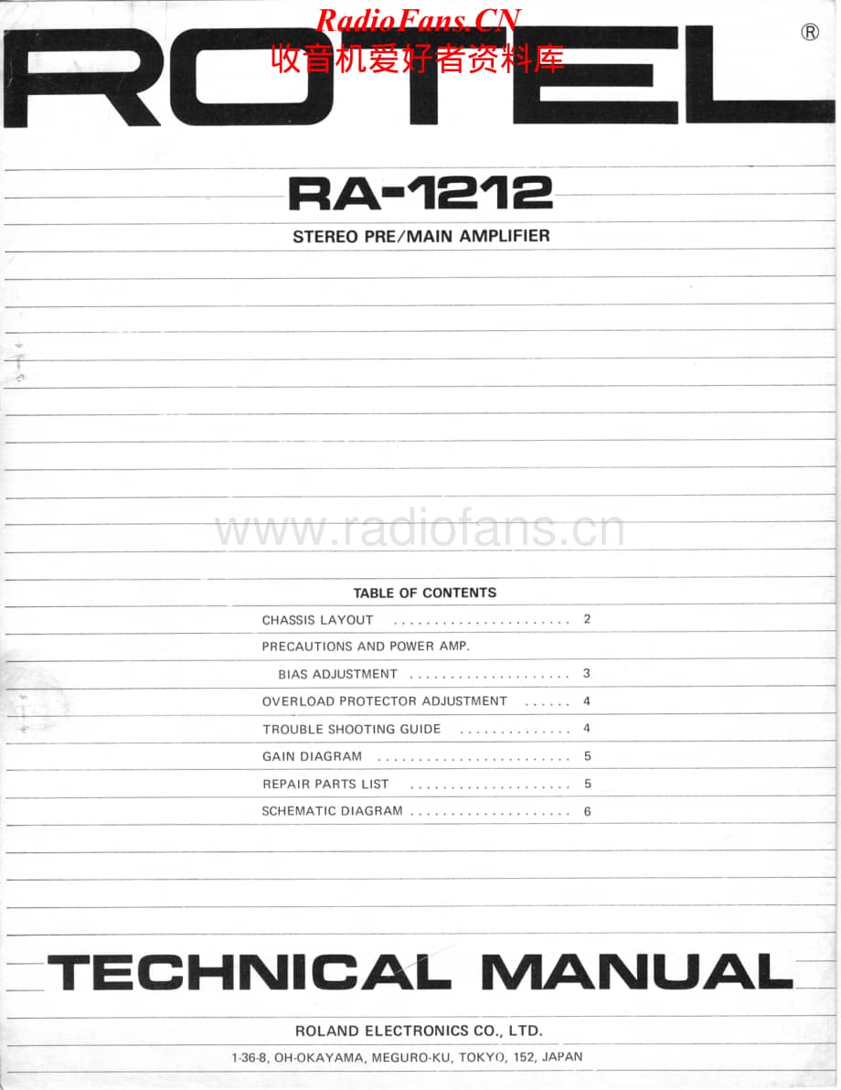 Rotel-RA1212-int-sm维修电路原理图.pdf_第1页
