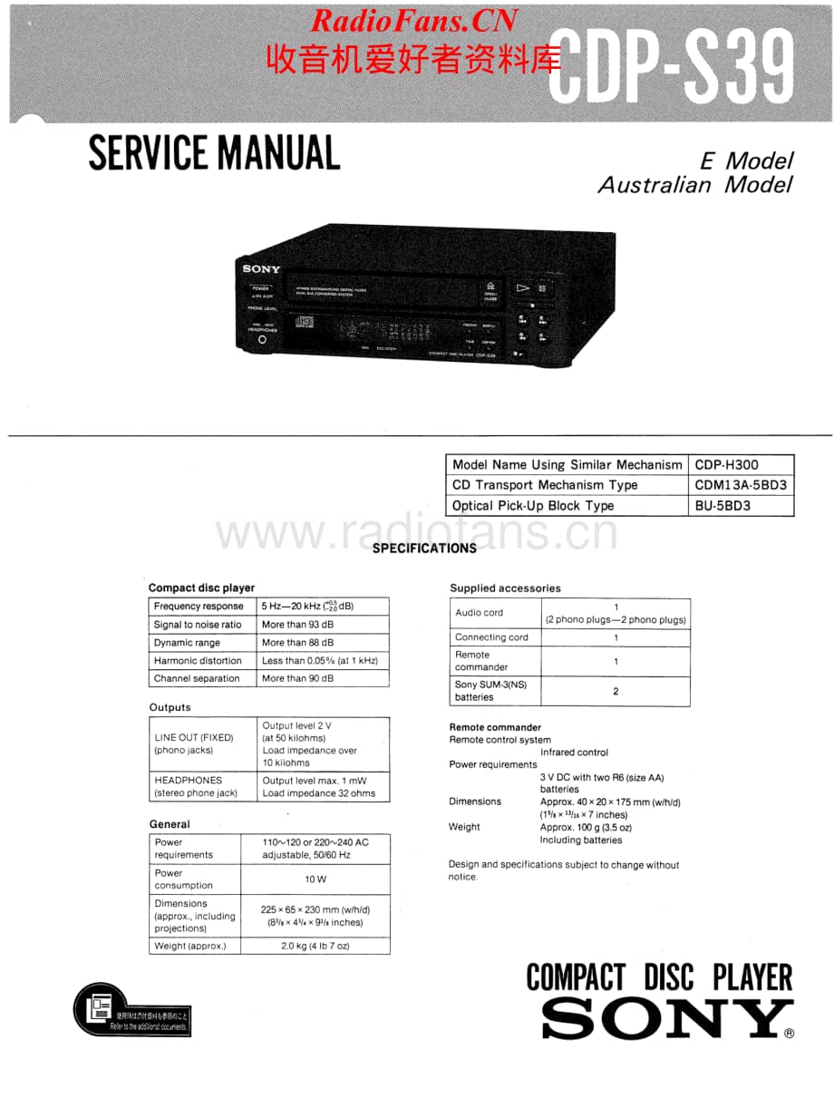 Sony-CDPS39-cd-sm维修电路原理图.pdf_第1页