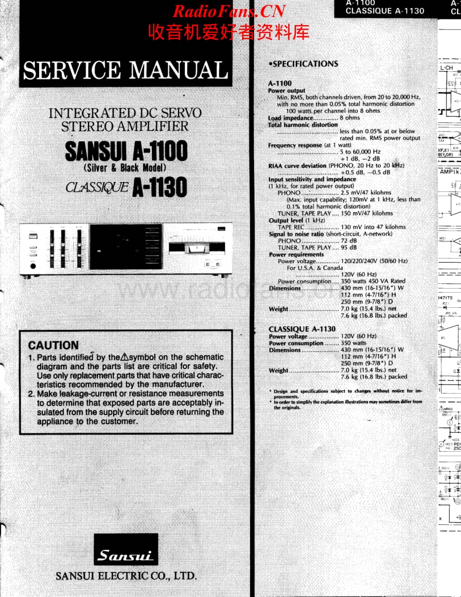 Sansui-A1100-int-sm维修电路原理图.pdf_第1页