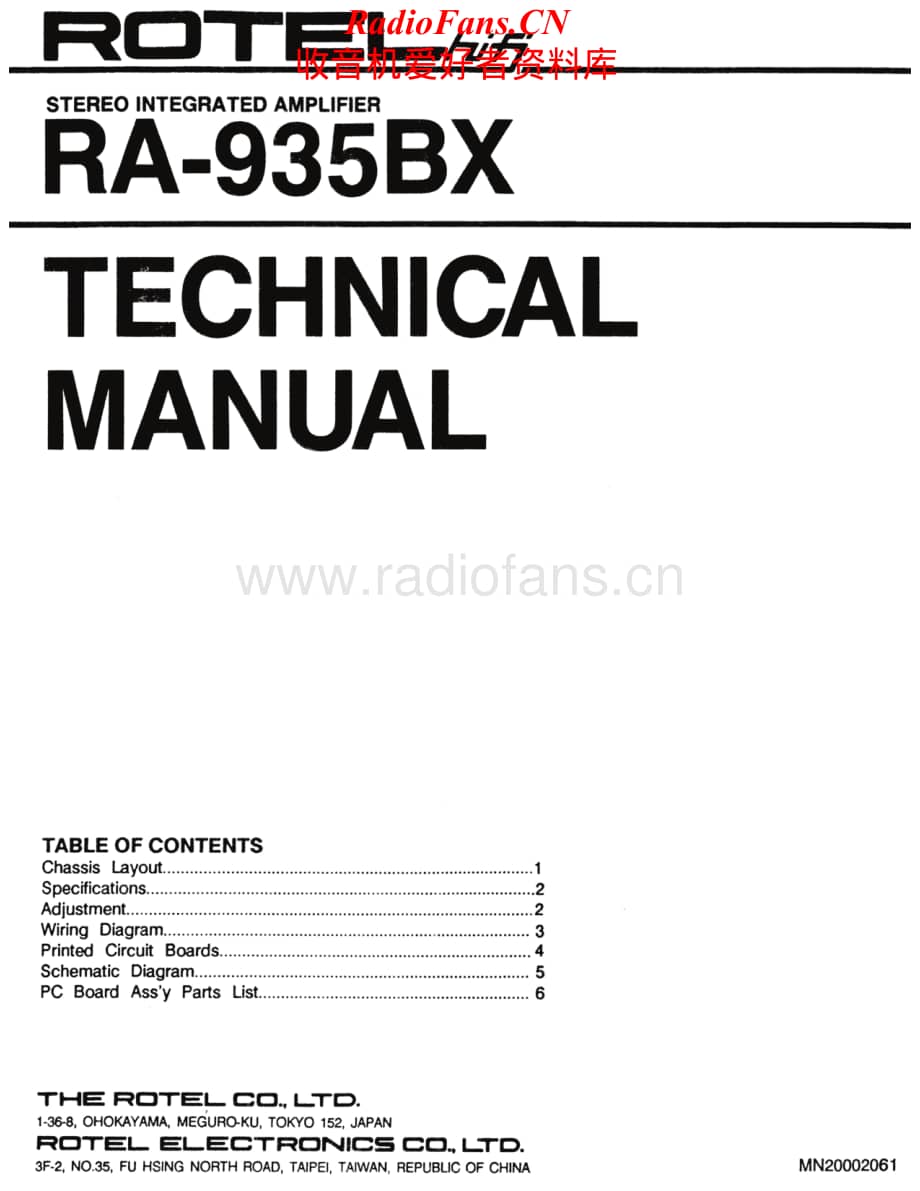 Rotel-RA935BX-int-sm维修电路原理图.pdf_第1页