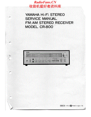 Yamaha-CR800-rec-sm维修电路原理图.pdf