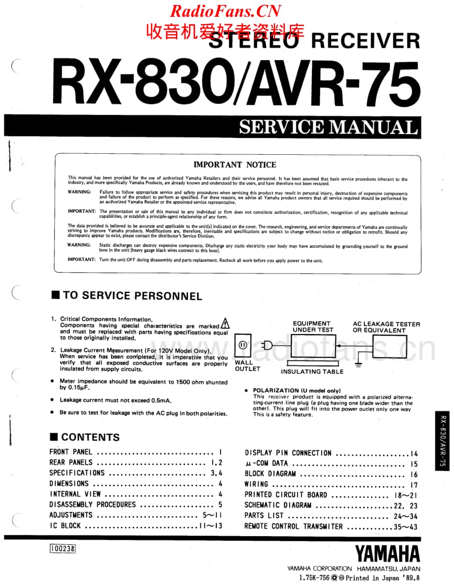 Yamaha-AVR75-avr-sm维修电路原理图.pdf_第1页