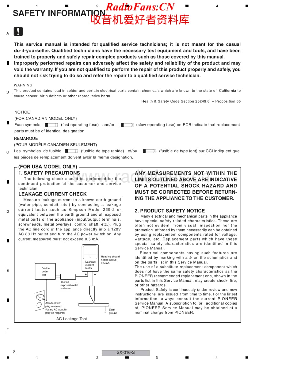 Pioneer-SX316S-rec-sm3维修电路原理图.pdf_第2页