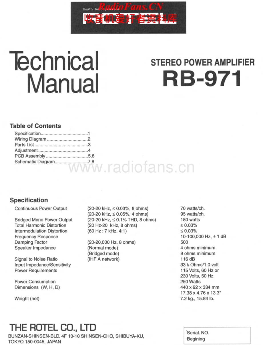 Rotel-RB971-pwr-sm维修电路原理图.pdf_第1页