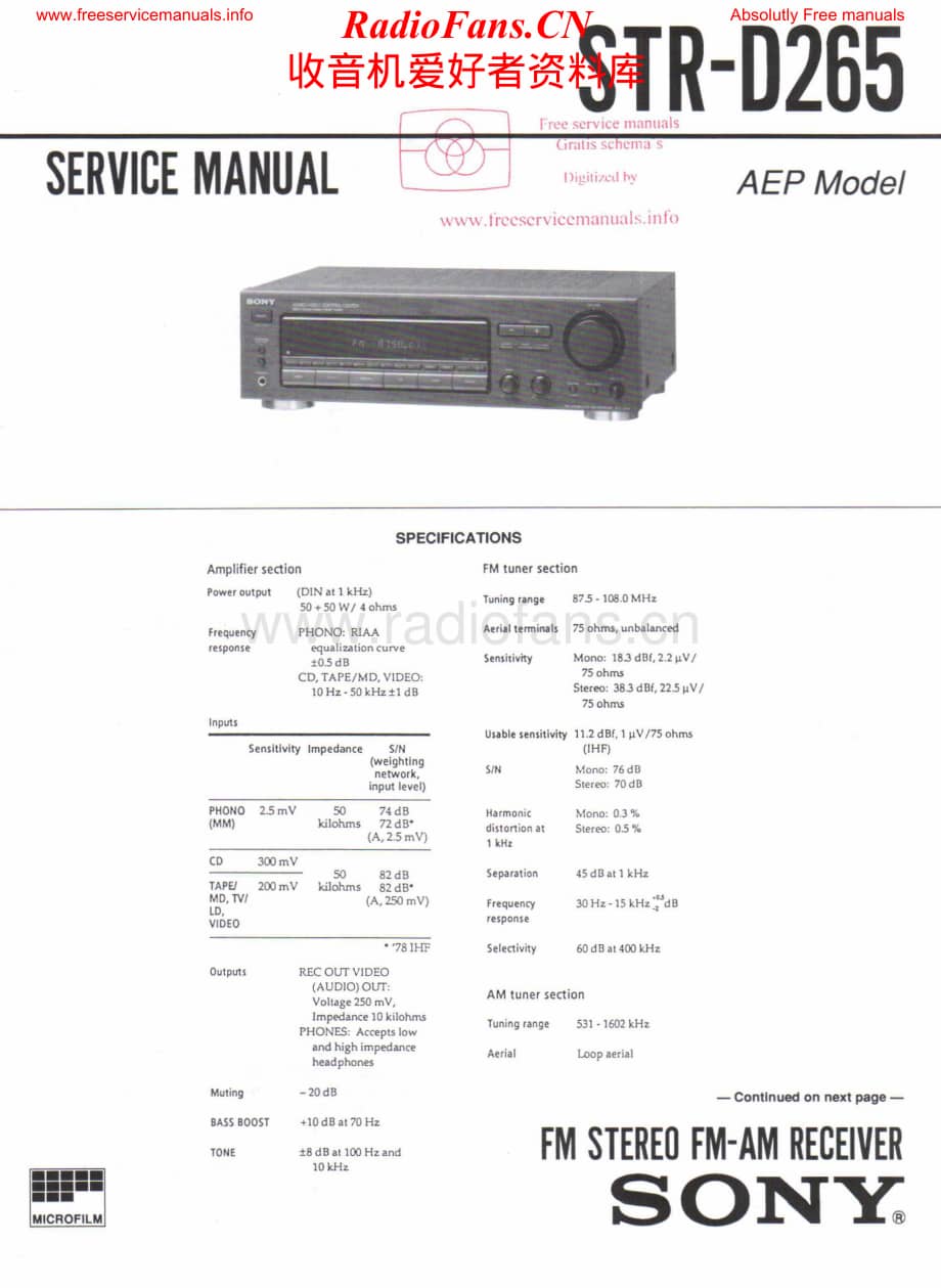 Sony-STRD265-rec-sm维修电路原理图.pdf_第1页