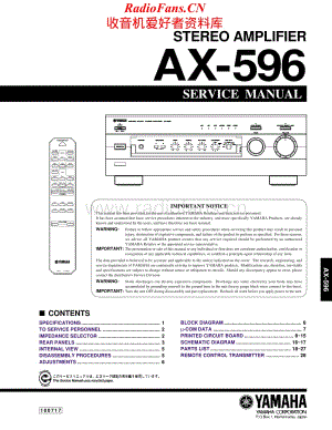 Yamaha-AX596-int-sm维修电路原理图.pdf