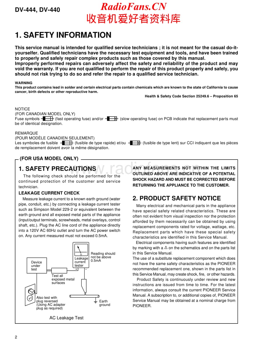 Pioneer-DV440-cd-sm维修电路原理图.pdf_第2页