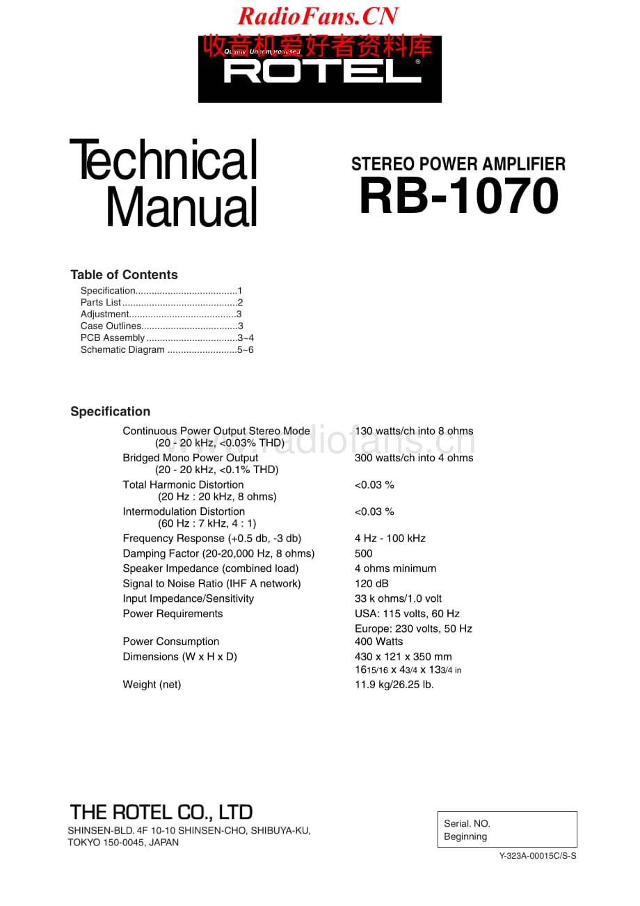 Rotel-RB1070-pwr-sm维修电路原理图.pdf_第1页