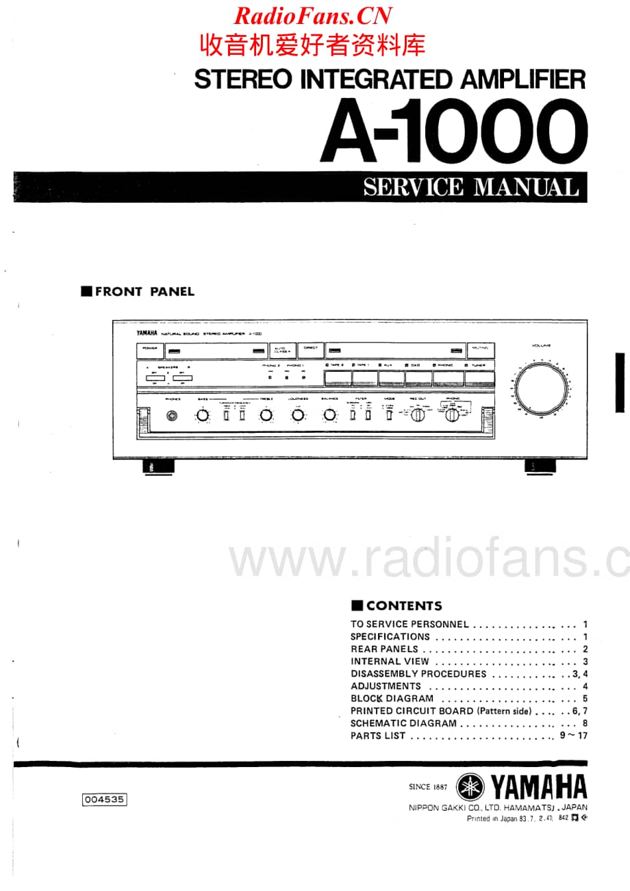 Yamaha-A1000-int-sm维修电路原理图.pdf_第1页