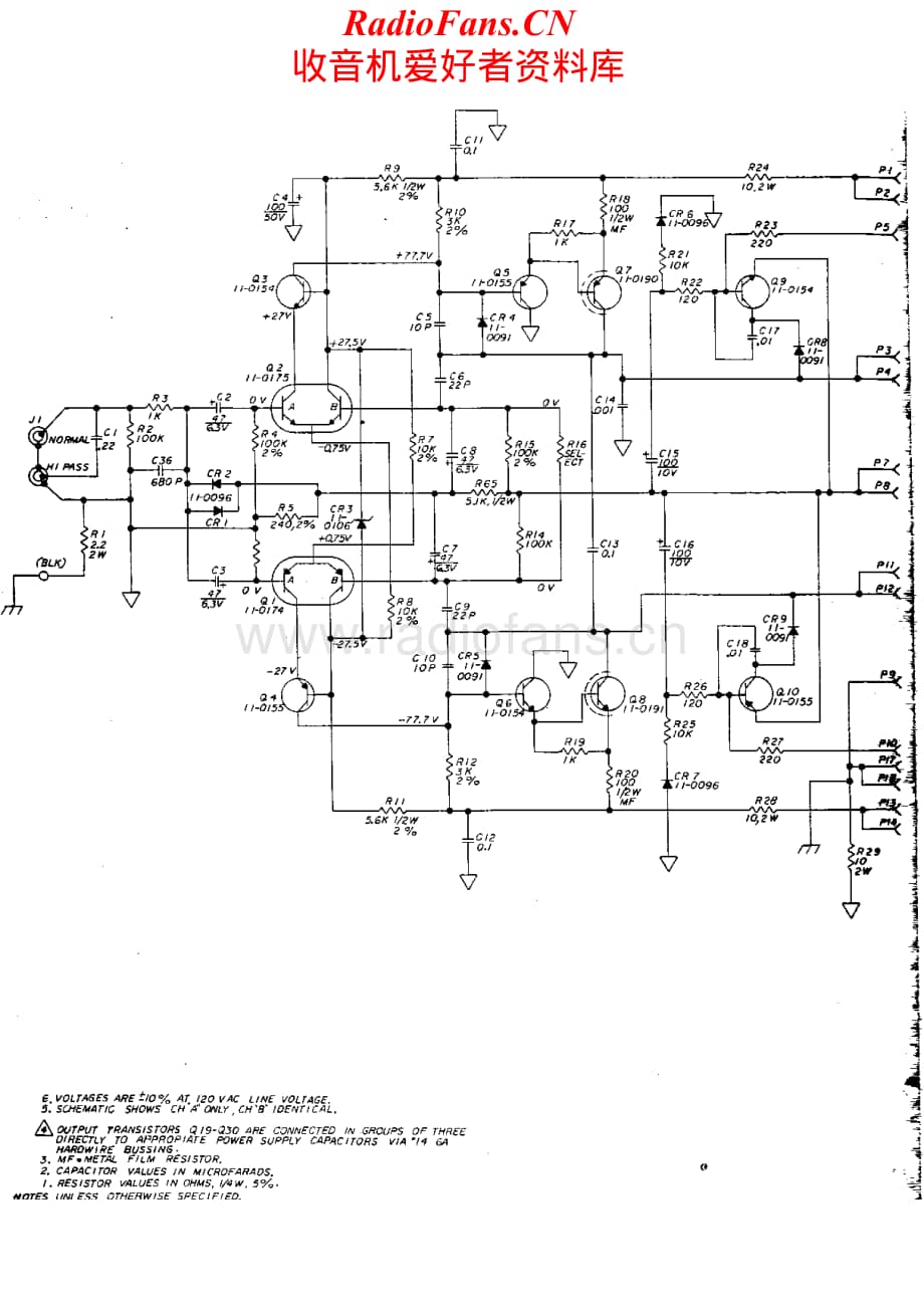 SAE-X25A-pwr-sch维修电路原理图.pdf_第1页