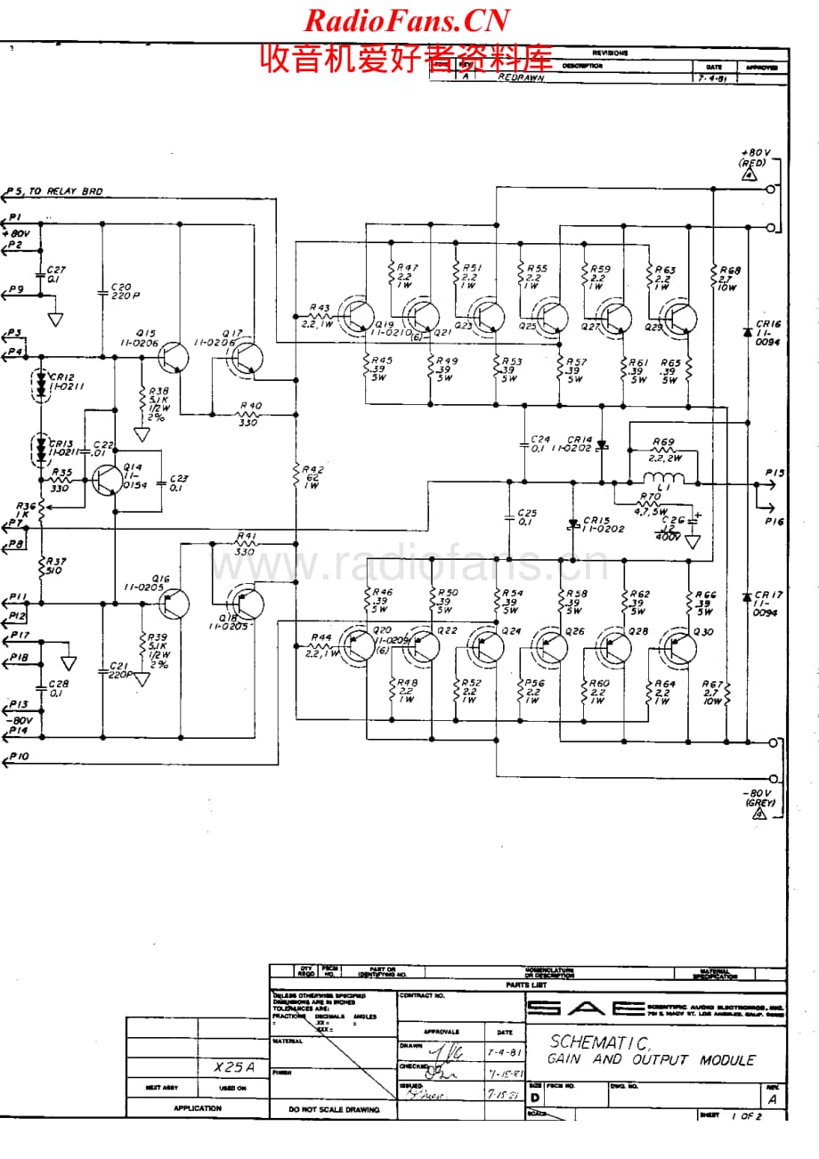 SAE-X25A-pwr-sch维修电路原理图.pdf_第2页