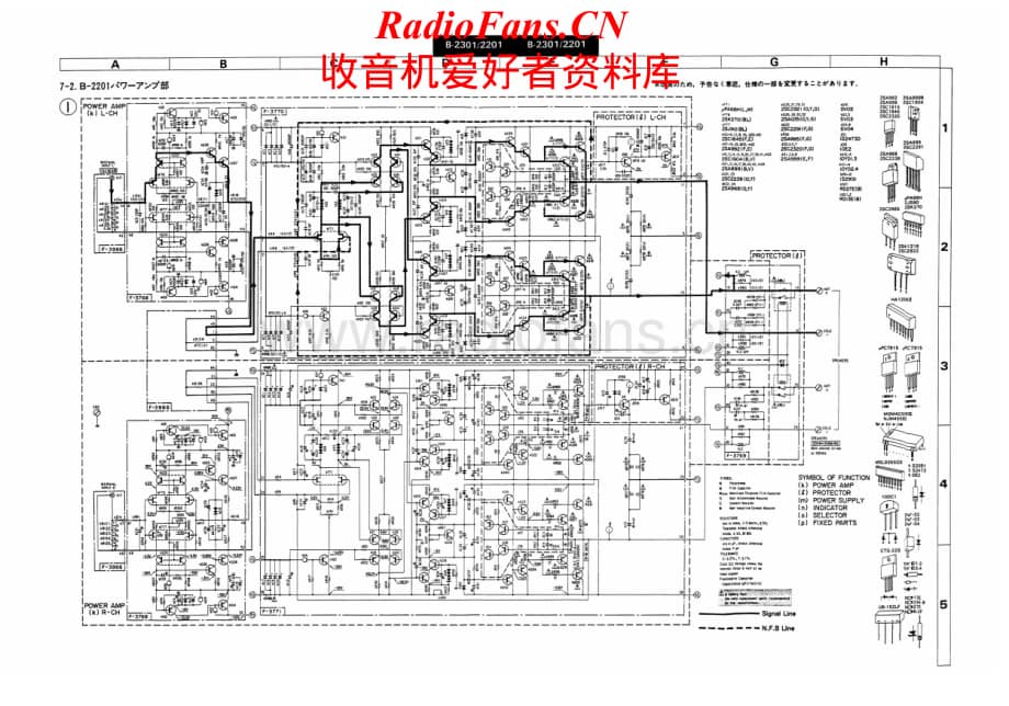 Sansui-B2301-pwr-sch维修电路原理图.pdf_第2页