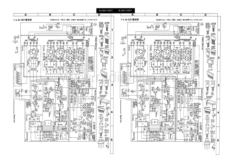 Sansui-B2301-pwr-sch维修电路原理图.pdf_第3页