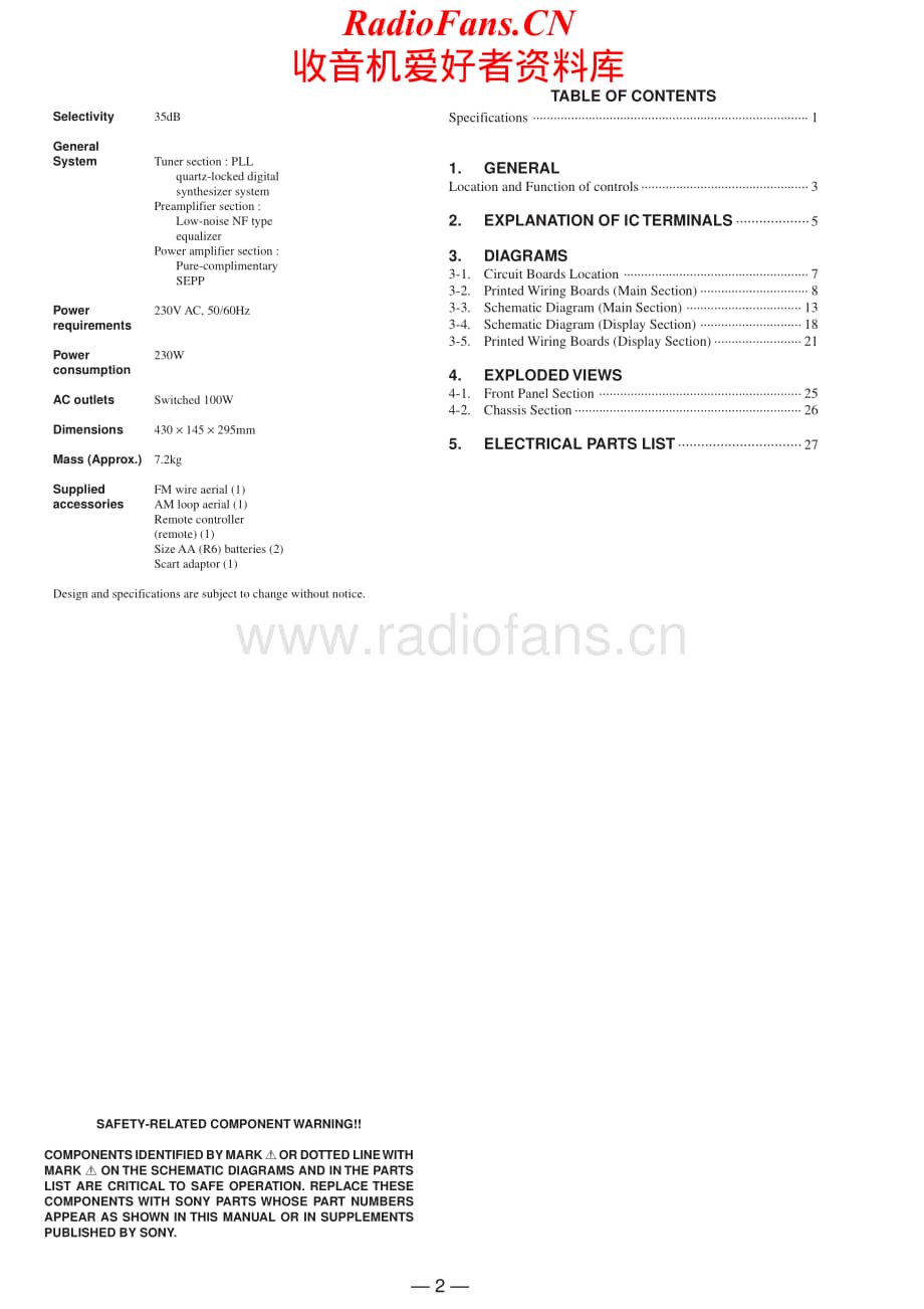 Sony-STRDE515-rec-sm维修电路原理图.pdf_第2页