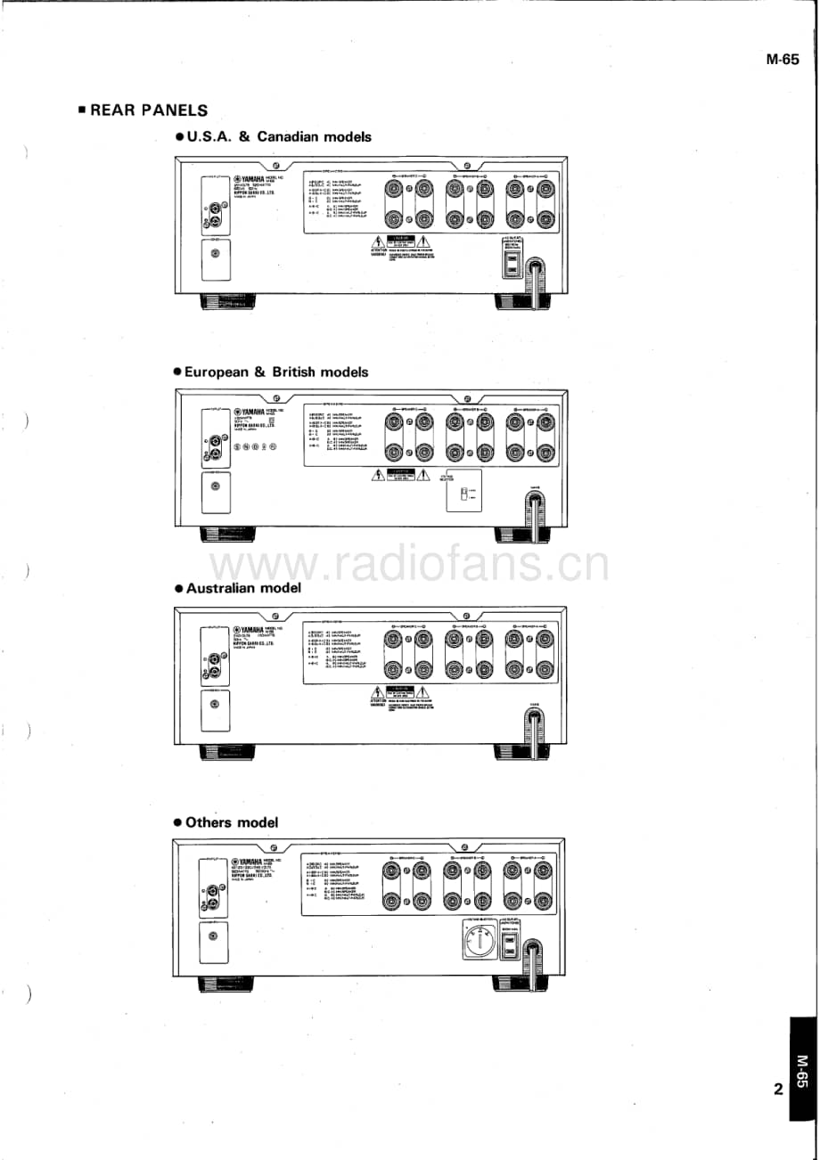 Yamaha-M65-pwr-sm维修电路原理图.pdf_第3页