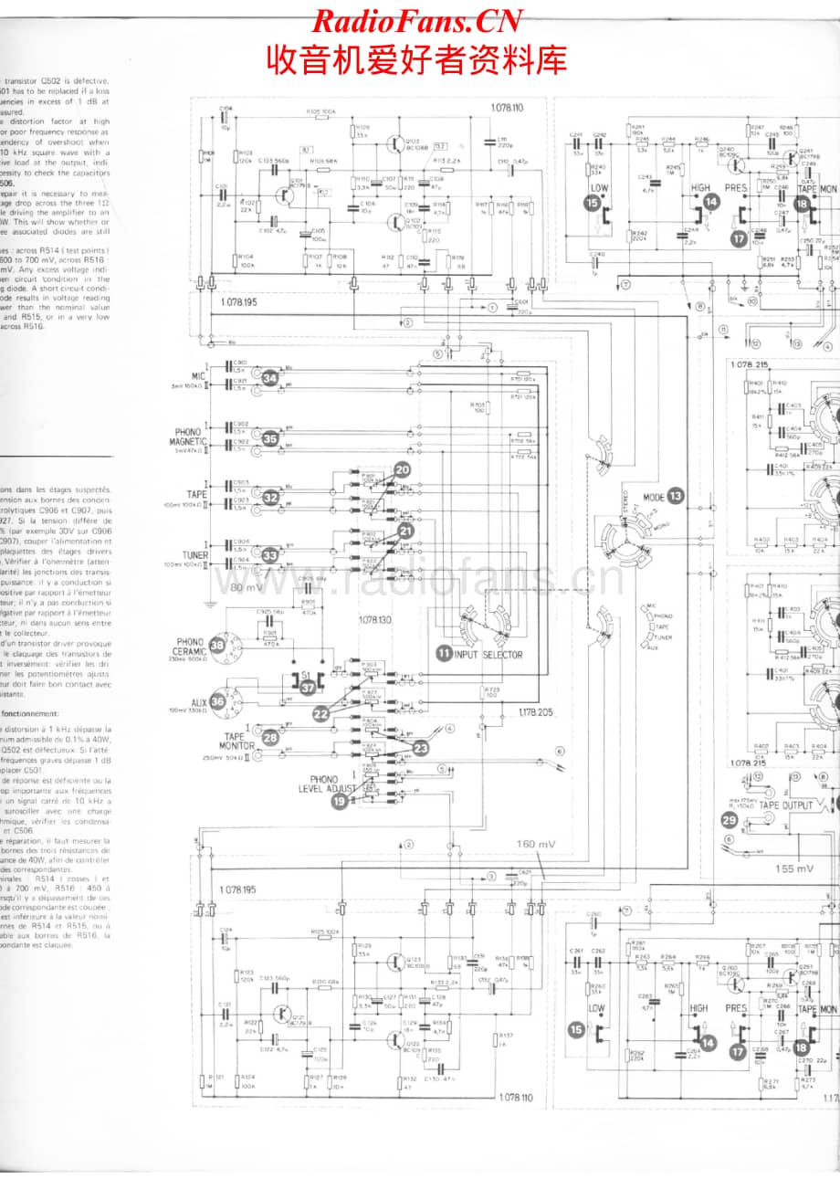 Revox-A78-int-sch维修电路原理图.pdf_第1页