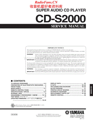 Yamaha-CDS2000-sacd-sm维修电路原理图.pdf
