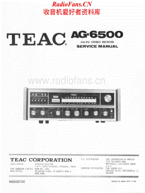 Teac-AG6500-rec-sm维修电路原理图.pdf