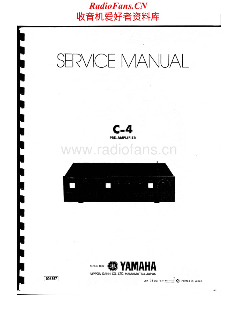 Yamaha-C4-pre-sm维修电路原理图.pdf_第1页