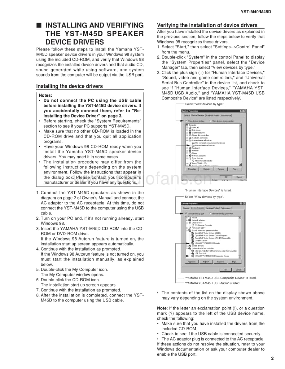 YAMAHA YST-M40_M45 维修电路原理图.pdf_第3页