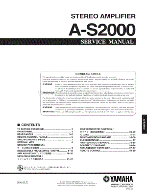 YAMAHA A-S2000 维修电路原理图.pdf