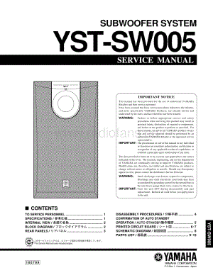 YAMAHA YST-SW005 维修电路原理图.pdf