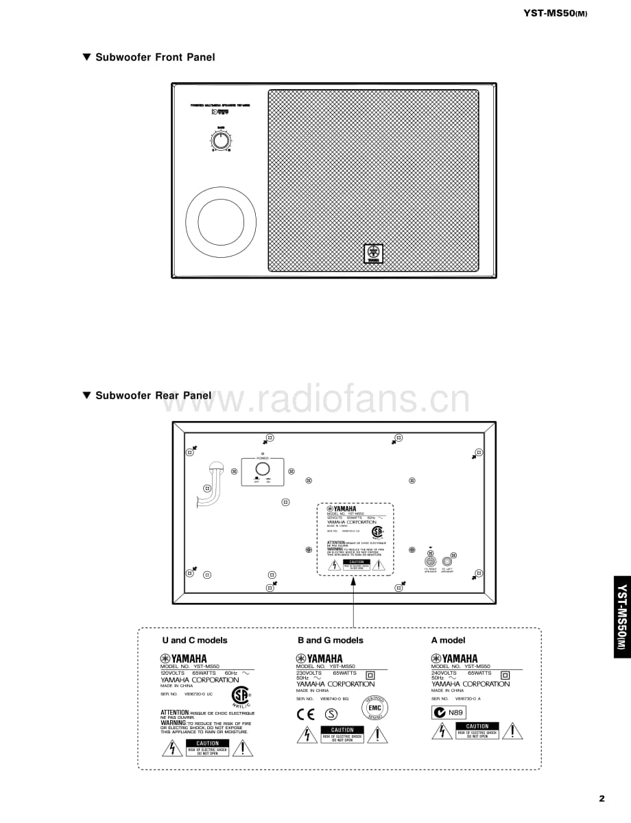 YAMAHA YST-MS50 维修电路原理图.pdf_第3页