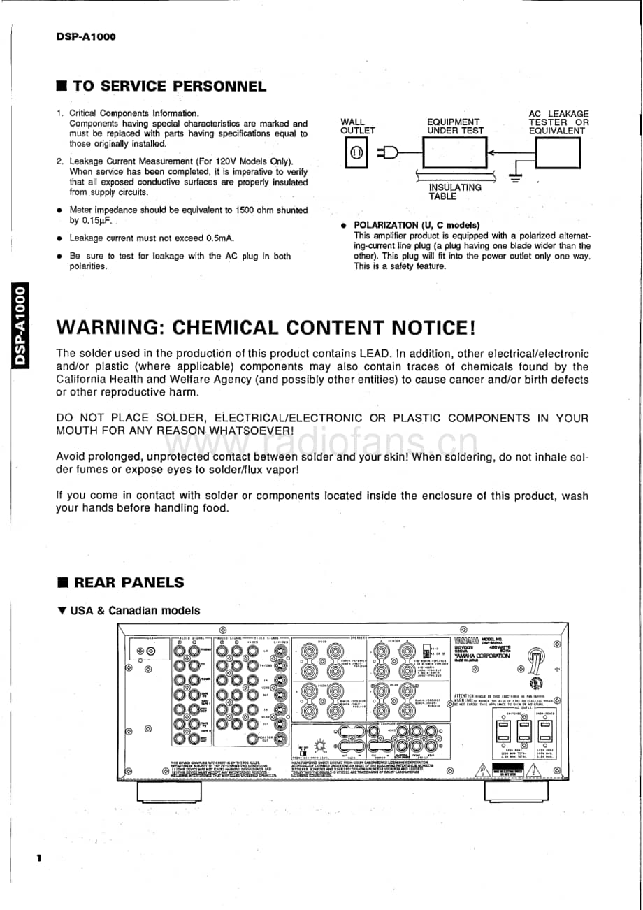 YAMAHA DSP-A1000 维修电路原理图.pdf_第2页