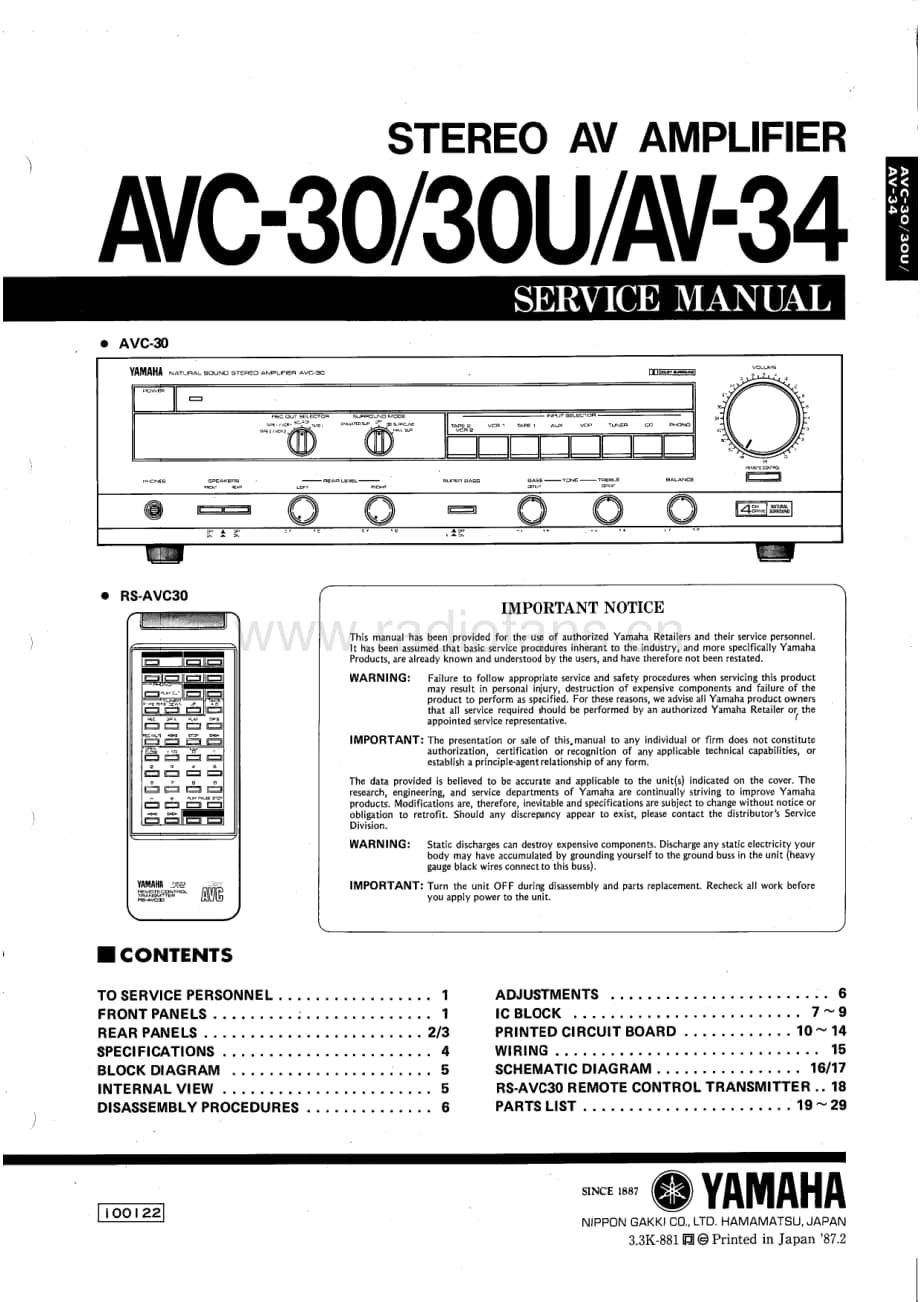 YAMAHA AVC-30_30U_AV34 维修电路原理图.pdf_第1页