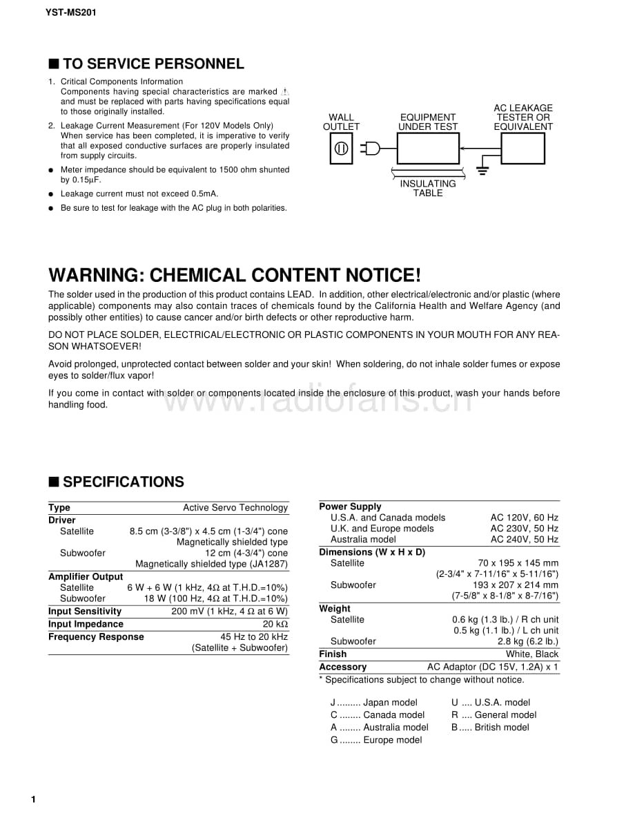 YAMAHA YST-MS201 维修电路原理图.pdf_第2页