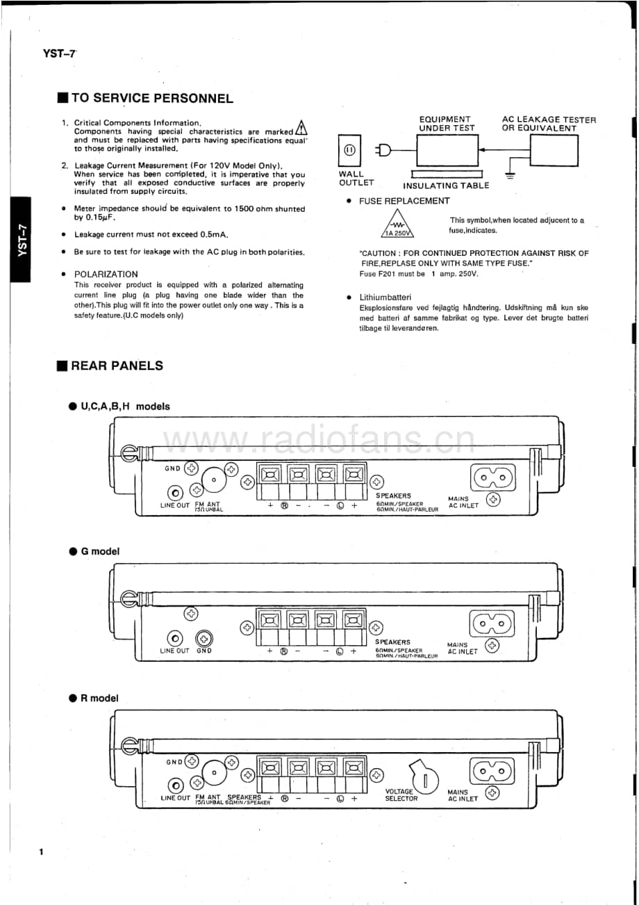 YAMAHA YST-7 维修电路原理图.pdf_第2页