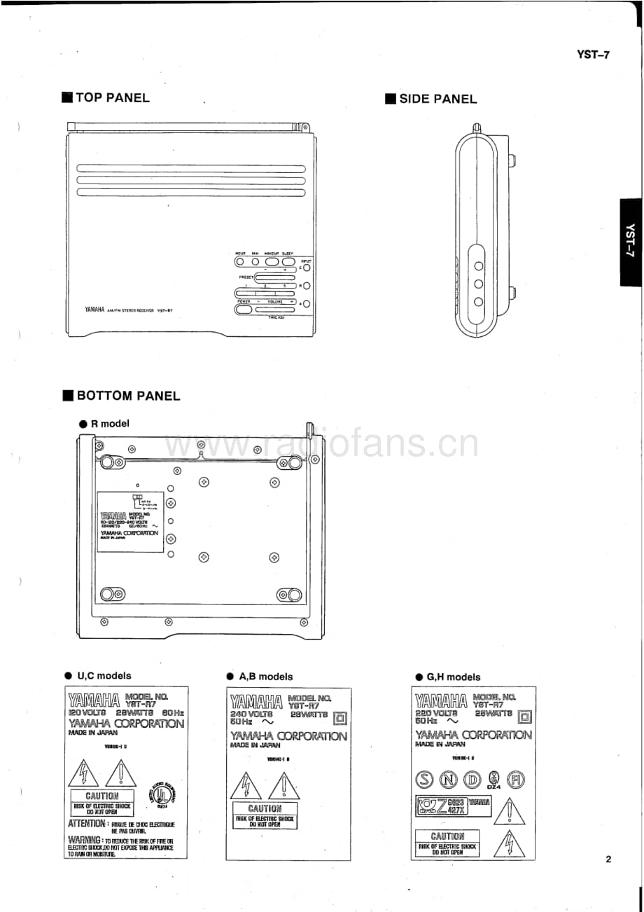 YAMAHA YST-7 维修电路原理图.pdf_第3页