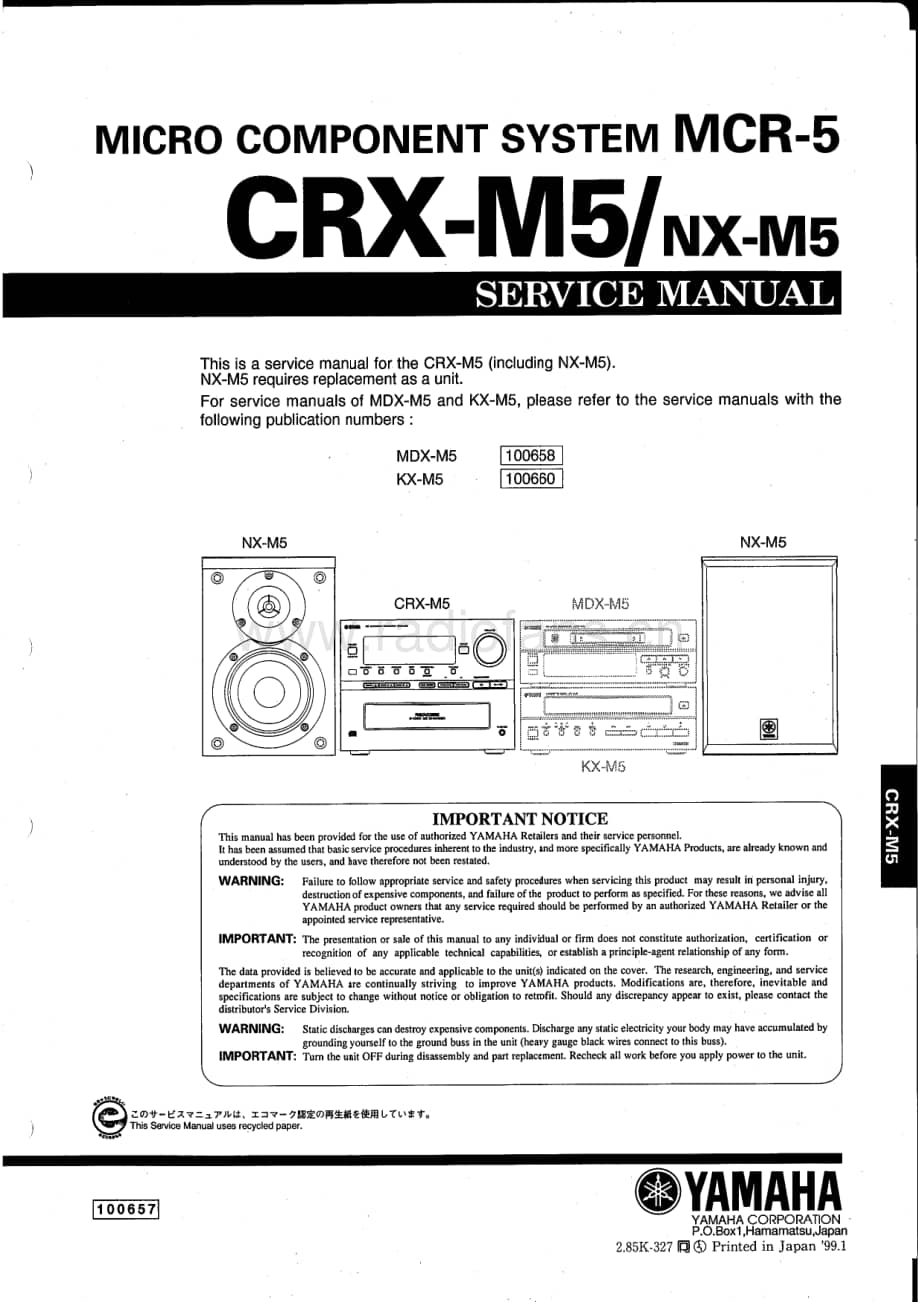 YAMAHA CRX-M5_NX-M5 维修电路原理图.pdf_第1页