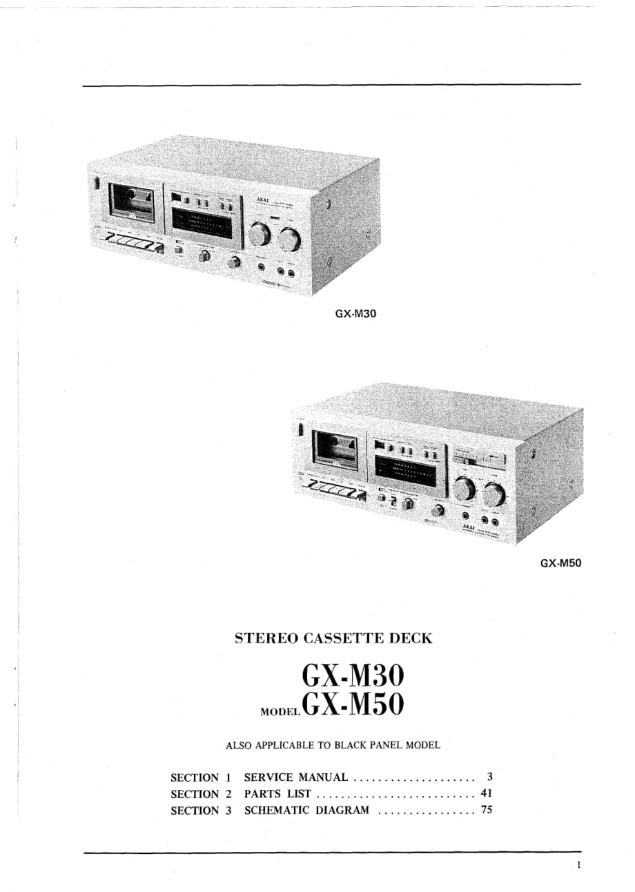 akai_gx-m30_m50.pdf_第2页