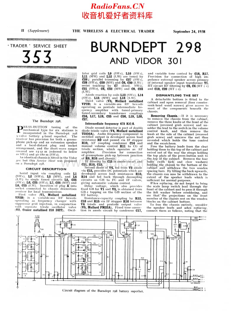 Vidor_301维修电路原理图.pdf_第1页