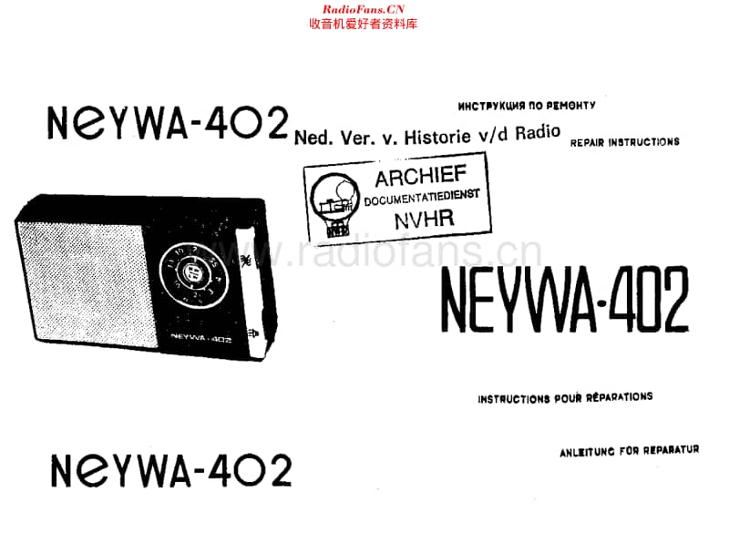 USSR_402Neywa维修电路原理图.pdf_第1页