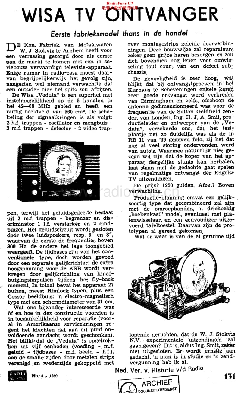 Wisa_Veduta_rht维修电路原理图.pdf_第1页